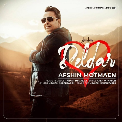 دانلود آهنگ دلدار